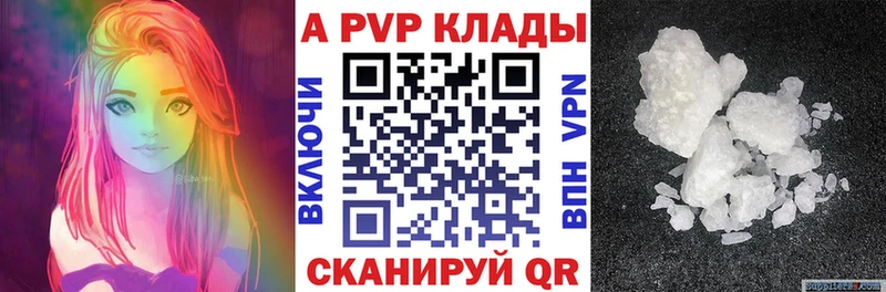гидра как войти  Андреаполь  Alpha-PVP СК 