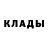 МЕТАДОН methadone Black4.0