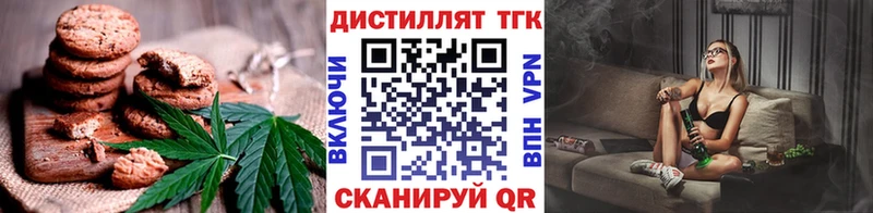 где купить наркоту  Андреаполь  Canna-Cookies марихуана 