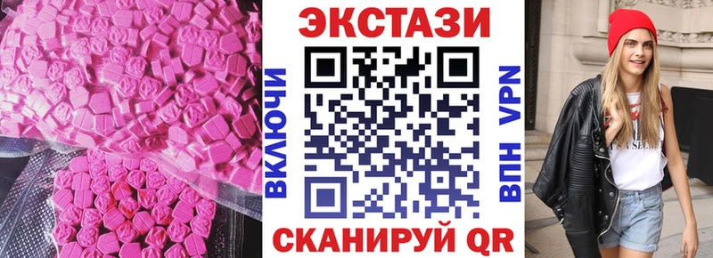 даркнет сайт  Андреаполь  Ecstasy Punisher 