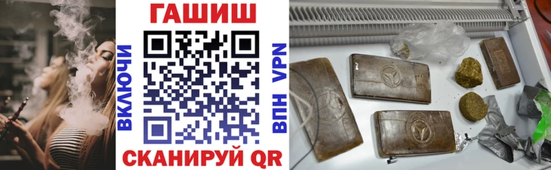 Гашиш убойный  кракен как войти  дарк нет наркотические препараты  Андреаполь 