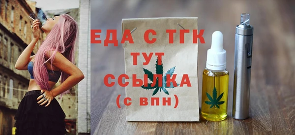 кокаин премиум Новокубанск