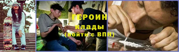героин Алзамай
