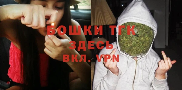мяу мяу кристалл Новозыбков