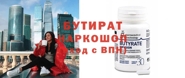кокаин премиум Новокубанск