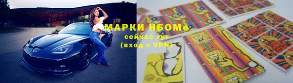 эйфоретик Новодвинск