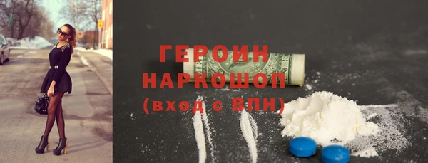 кокаин премиум Новокубанск