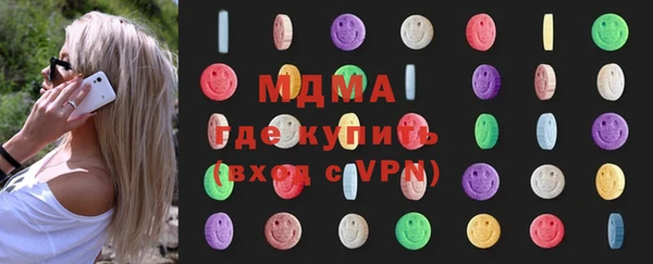 мяу мяу кристалл Новозыбков