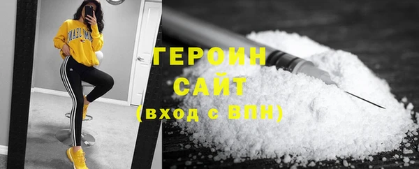 героин Алзамай