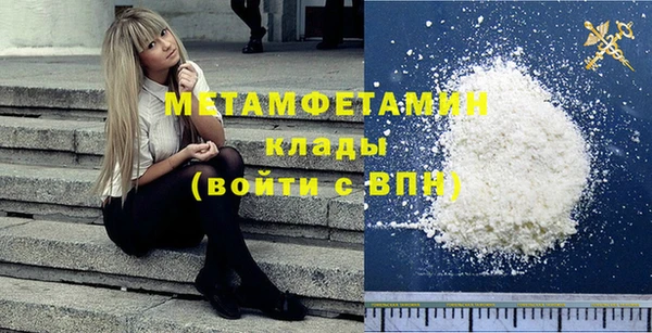эйфоретик Новодвинск