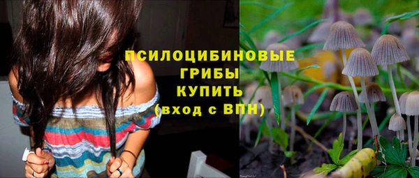мяу мяу кристалл Новозыбков