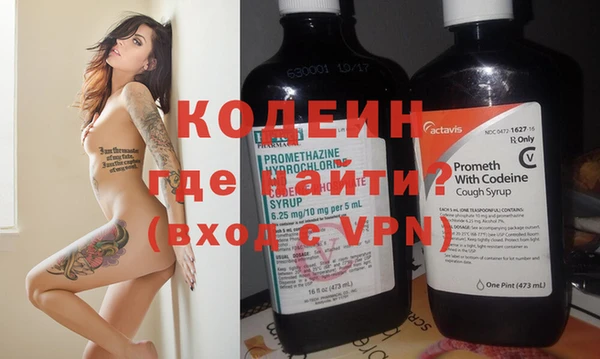 кокаин премиум Новокубанск