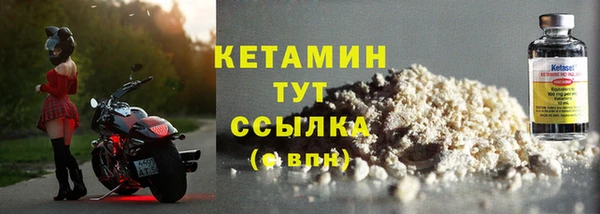 мяу мяу кристалл Новозыбков