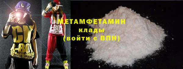 эйфоретик Новодвинск