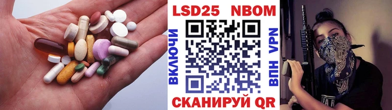 Лсд 25 экстази кислота  закладка  Андреаполь 