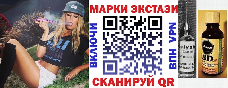 Марки NBOMe 1500мкг Андреаполь