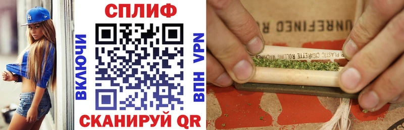 omg как войти  Андреаполь  Бошки Шишки план  где купить наркоту 